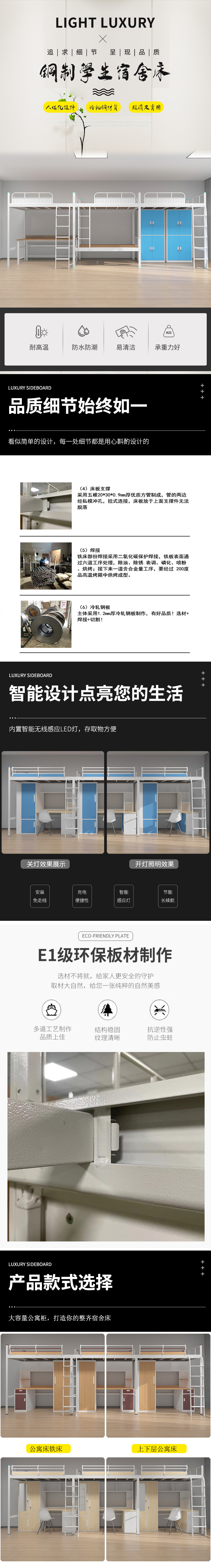 清溪學(xué)生公寓床生產(chǎn)廠家