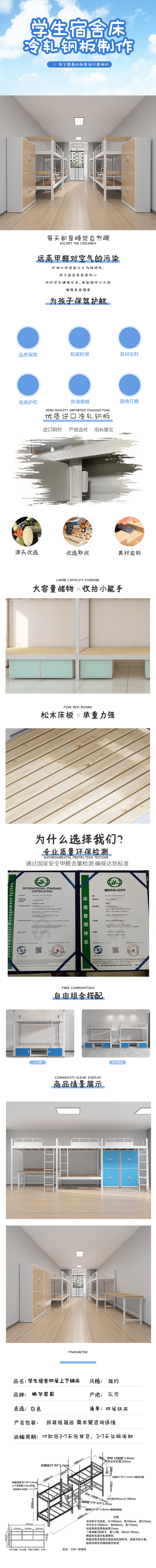 德州帶書桌公寓床價格