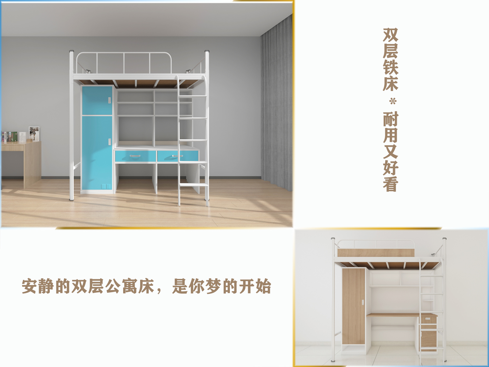 雙層鐵床用方管制作的好嗎？