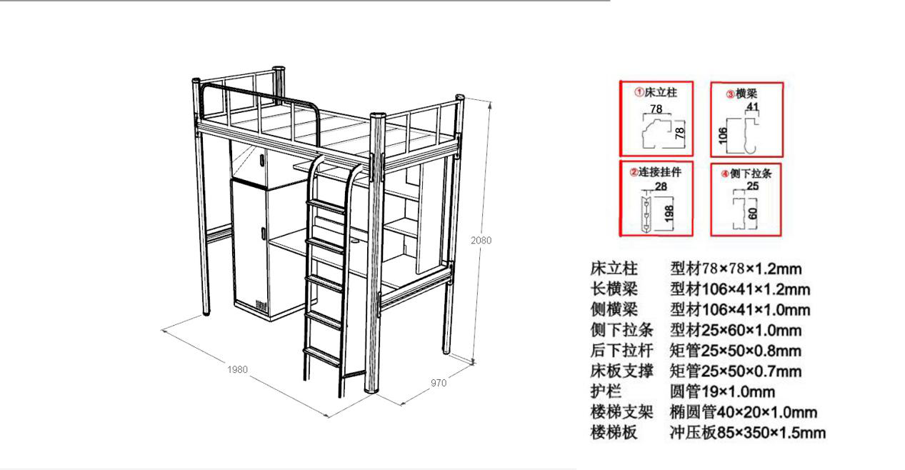 學(xué)生公寓床的學(xué)習(xí)桌及書架的尺寸是多少？