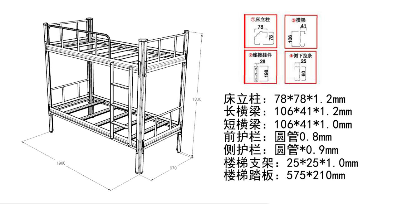 雙層鐵床尺寸短了怎么辦？